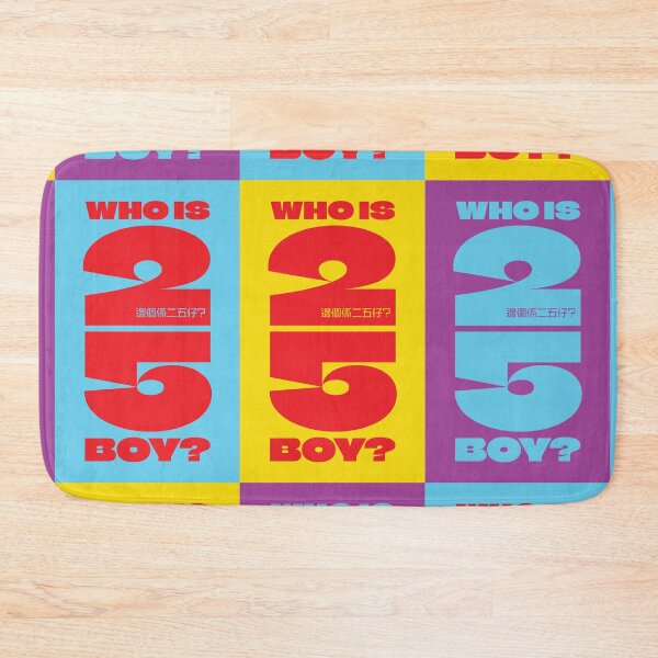 Item preview, Who is Two Five Boy? 邊個係二五仔? designed and sold by CHINESEARTII 符號印記.