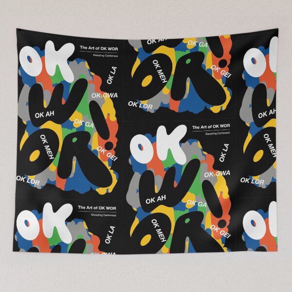 Item preview, The Art of OK WOR designed and sold by CHINESEARTII 符號印記.