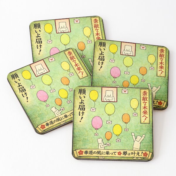 Item preview, Letter・2 - Ukiyo-e/woodblock print style designed and sold by D-Line-Aki.