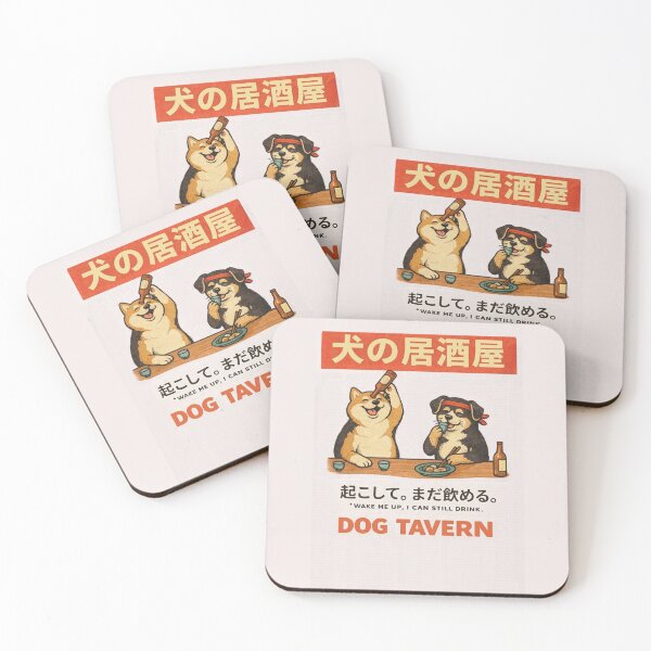 Item preview, Dog Tavern designed and sold by zumerdiego.