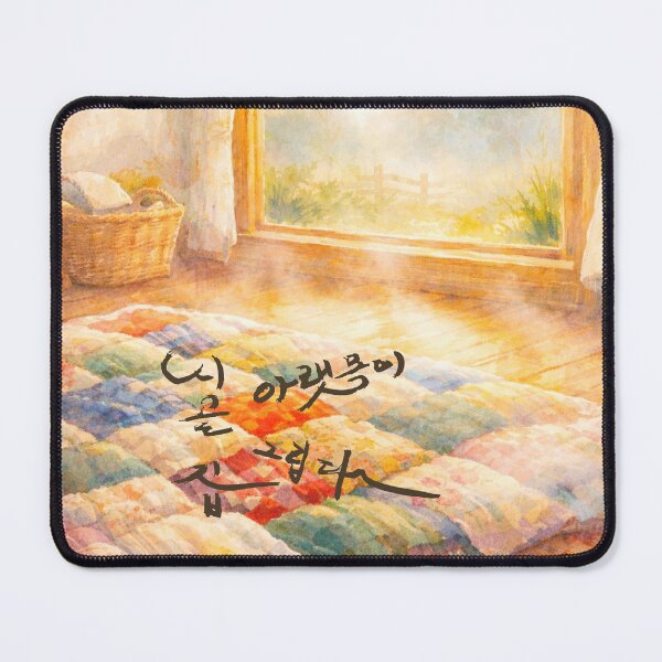 Item preview, I miss the warm spot on the floor in my countryside home designed and sold by K-Brush.