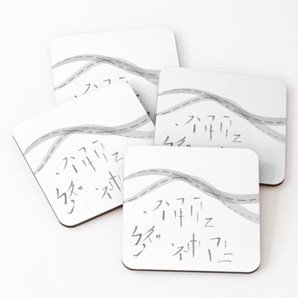 Item preview, (Kanji?) designed and sold by Yojimaya.