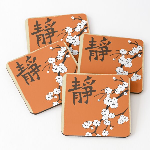 Item preview, Sakura Cherry Blossoms and Kanji designed and sold by ValPrint.