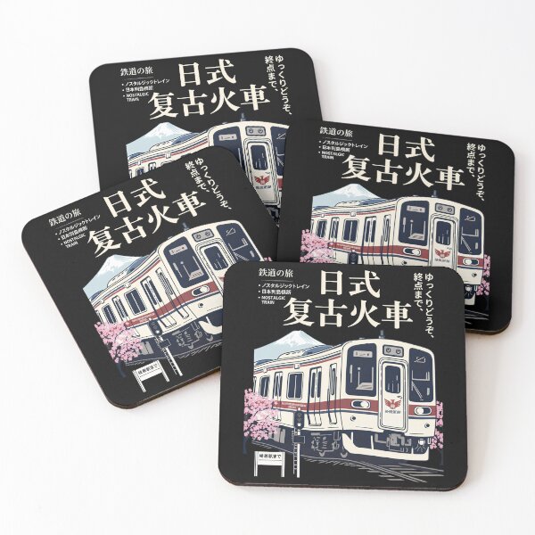 Item preview, Retro Japanese Vintage Train Nippon Rails  designed and sold by Blok45.
