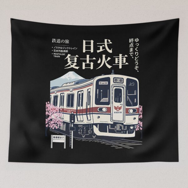 Item preview, Retro Japanese Vintage Train Nippon Rails  designed and sold by Blok45.