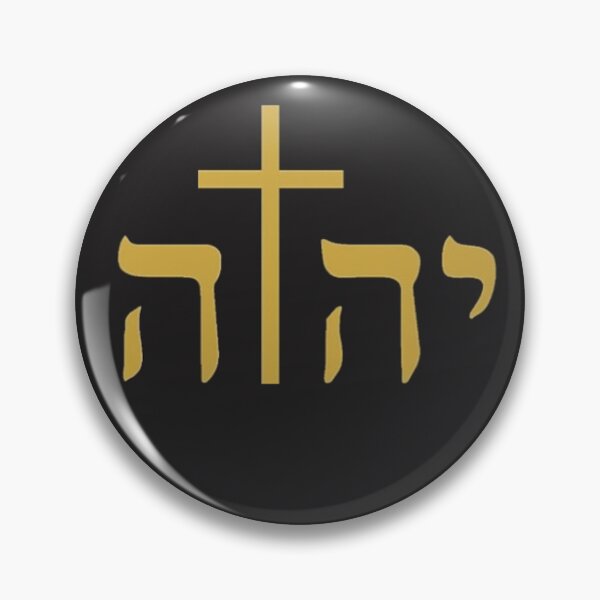 Item preview, Name of God and cross designed and sold by RiseSpirit.