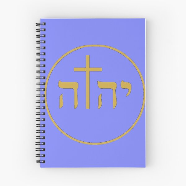 Item preview, Name of God and cross designed and sold by RiseSpirit.