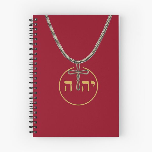 Item preview, Name of God designed and sold by RiseSpirit.