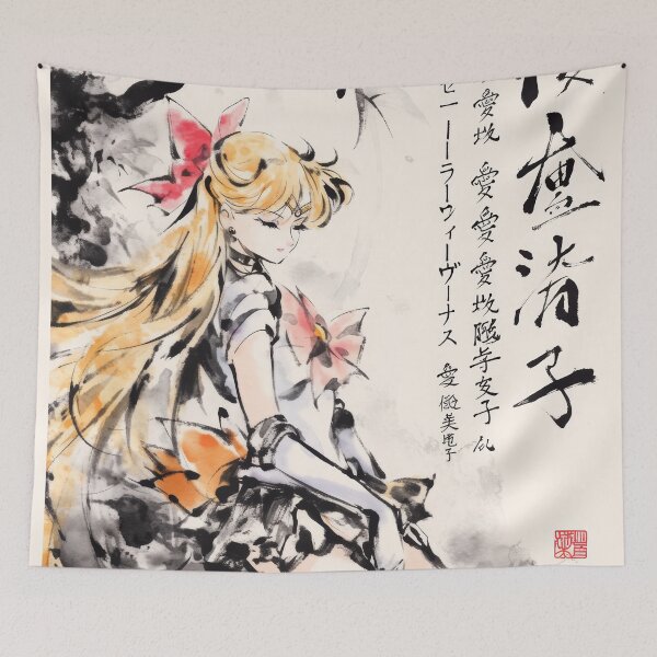 Item preview, Sailor Venus Sumi-e  designed and sold by AnimeArsenalPrints.