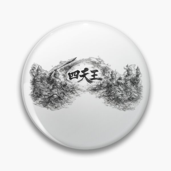 Item preview, Shitenno: The Four Heavenly Guardians of the Realm designed and sold by NYAO-YUUKI.