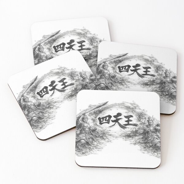 Item preview, Shitenno: The Four Heavenly Guardians of the Realm designed and sold by NYAO-YUUKI.