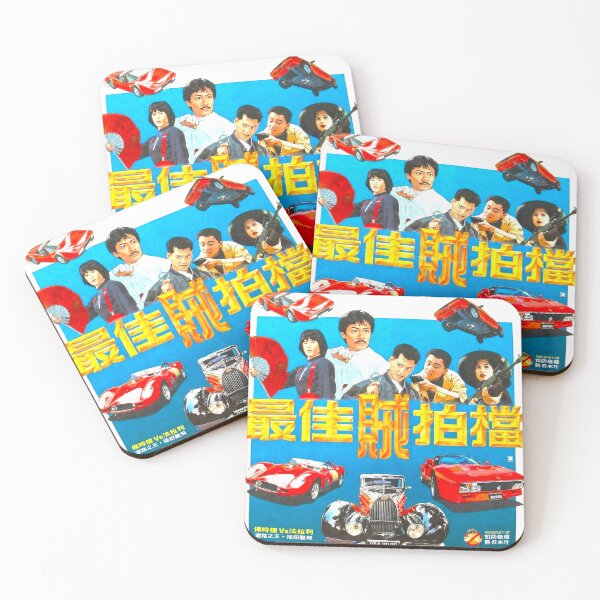 Item preview, Outlaw Brothers designed and sold by MovieMayhem.