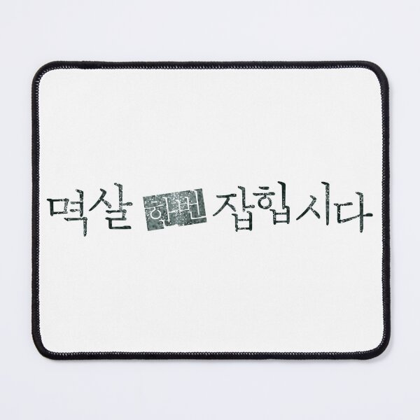 Item preview, Nothing Uncovered designed and sold by sokileri999.