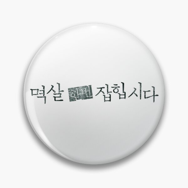 Item preview, Nothing Uncovered designed and sold by sokileri999.