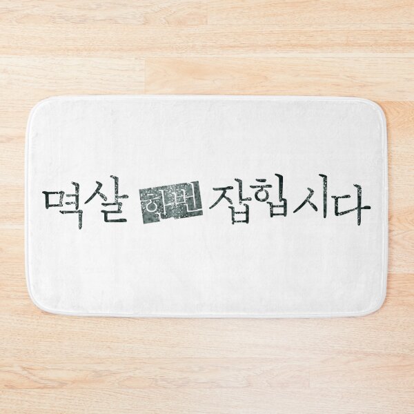 Item preview, Nothing Uncovered designed and sold by sokileri999.