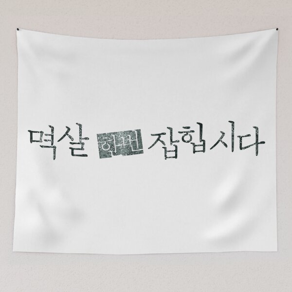 Item preview, Nothing Uncovered designed and sold by sokileri999.