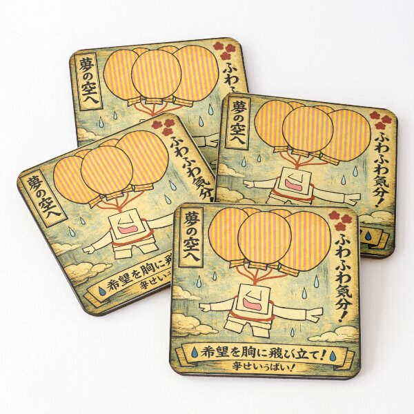 Item preview, Balloon・1 - Ukiyo-e/woodblock print style designed and sold by D-Line-Aki.