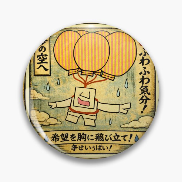 Item preview, Balloon・1 - Ukiyo-e/woodblock print style designed and sold by D-Line-Aki.