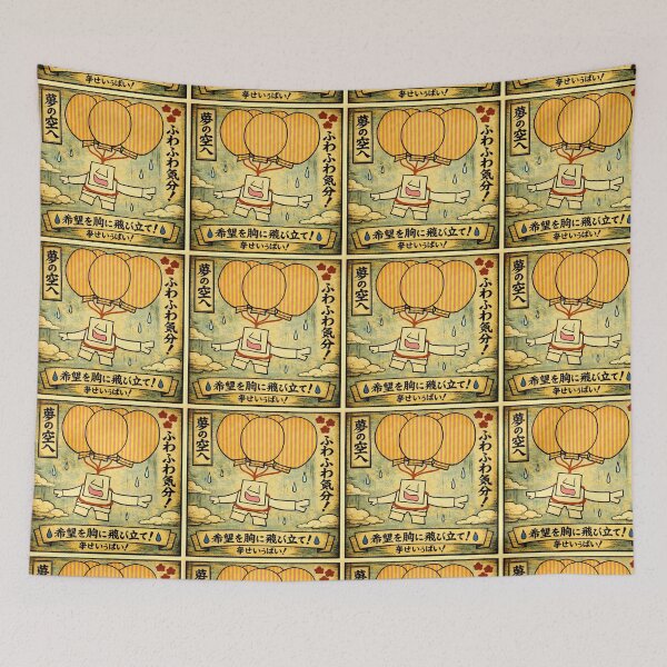 Item preview, Balloon・1 - Ukiyo-e/woodblock print style designed and sold by D-Line-Aki.