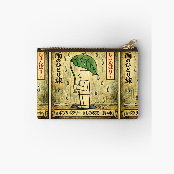 Item preview, Leaf umbrella・1 - Ukiyo-e/woodblock print style designed and sold by D-Line-Aki.
