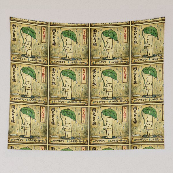 Item preview, Leaf umbrella・1 - Ukiyo-e/woodblock print style designed and sold by D-Line-Aki.
