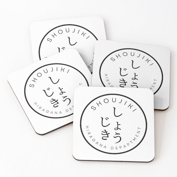 Item preview, SHOUJIKI – Japanese Word Minimal Typography designed and sold by HIRAGANA DEPARTMENT.