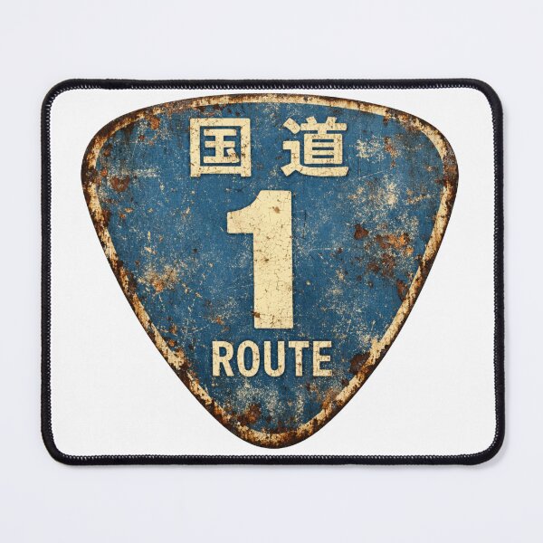 Item preview, Vintage Japanese National Route Sign – Retro Japan Road Sign Design designed and sold by POP-BAY-JP.