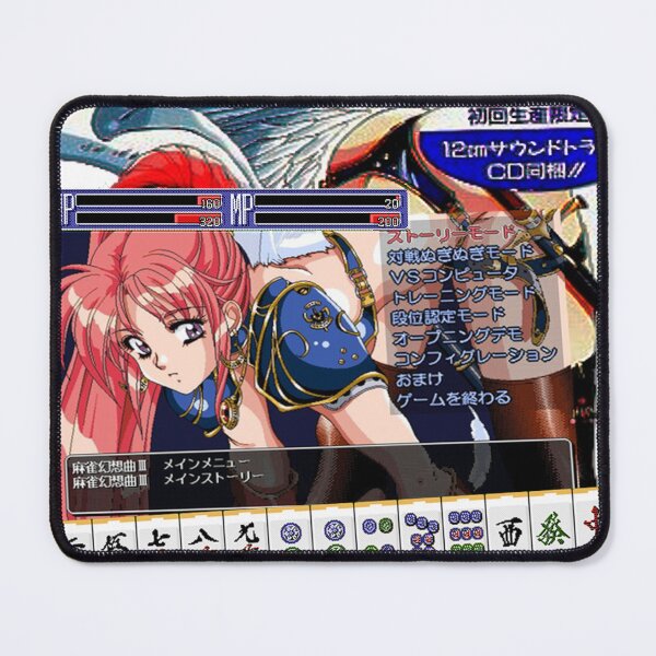 Item preview, mahjong fantasia the 3rd stage designed and sold by Cent75.