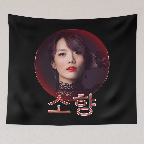 Item preview,  Sohyang designed and sold by sajkinonline.