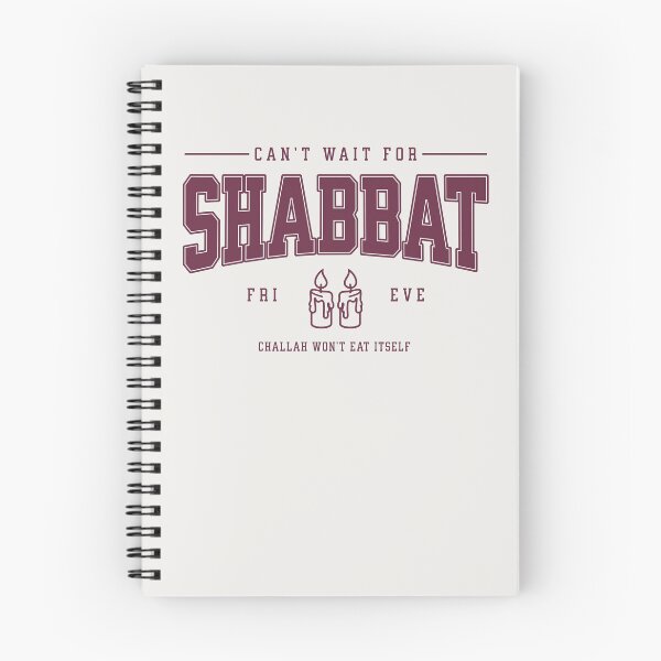 Item preview, Shabbat - Challah Won't Eat Itself - Shabbos Lovers designed and sold by Amber Dove Studio.
