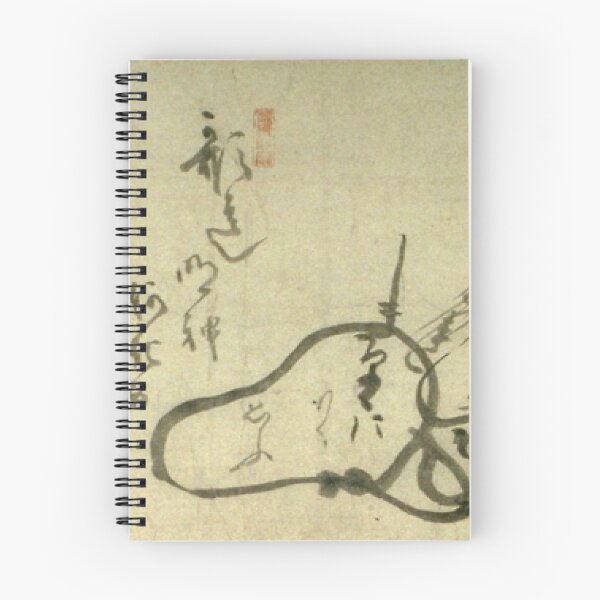 Item preview, Hitomaro designed and sold by SharonTheFirst.