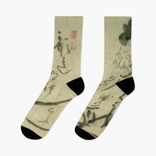 Item preview, Hitomaro designed and sold by SharonTheFirst.