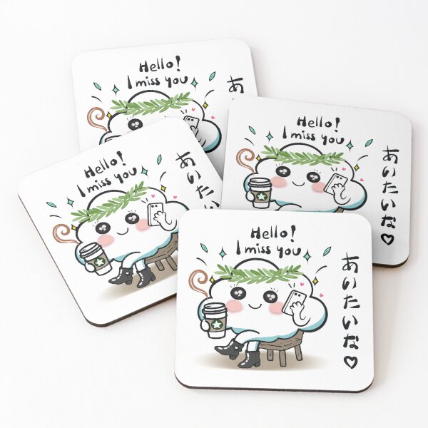 Item preview, Hello I Miss You - Cute Cloud Character with Coffee and Phone designed and sold by StudioNoRule.