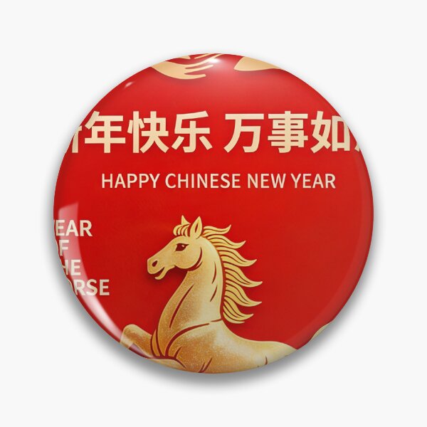 Item preview, 2026 Year of the Horse Chinese New Year Art designed and sold by uptown2026.