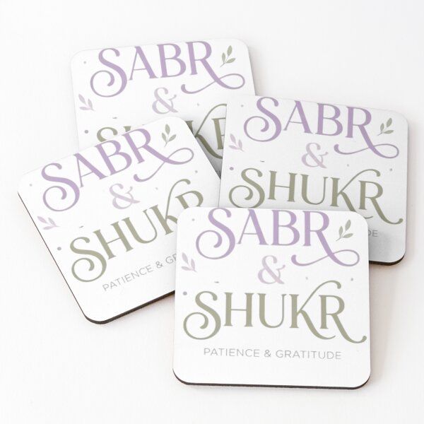 Item preview, Sabr Patience Islamic Quote T-Shirt – Muslim Reminder designed and sold by Fun Mood Prints .