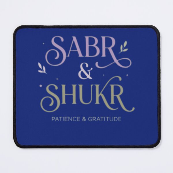 Item preview, Sabr Patience Islamic Quote T-Shirt – Muslim Reminder designed and sold by Fun Mood Prints .