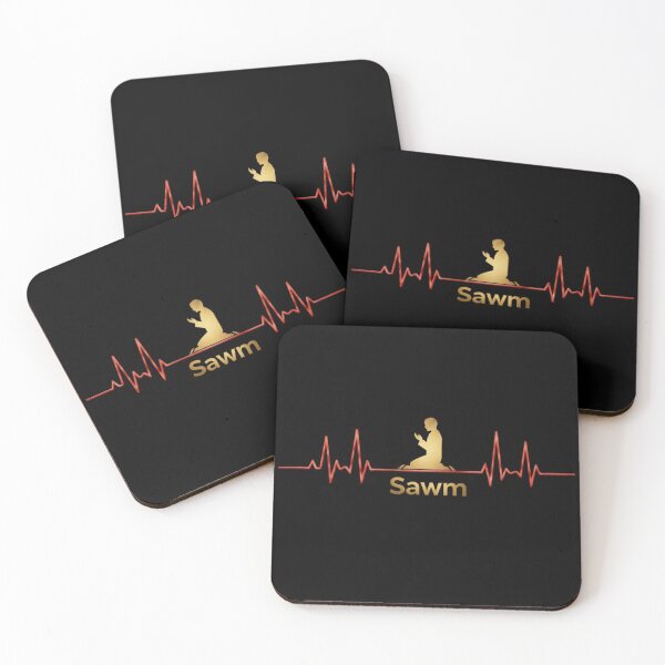 Item preview, Sawm Heartbeat – Muslim, Salah, Duaa, Quran Faith ECG Islamic Inspiration designed and sold by D-Islamic.