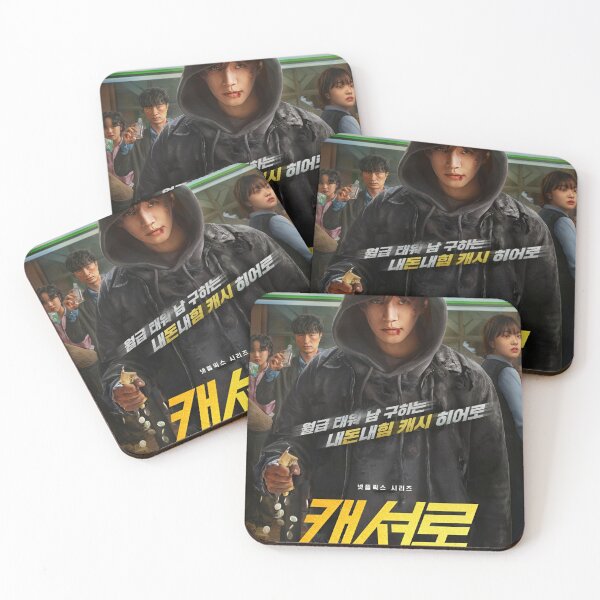 Item preview, Cashero kdrama designed and sold by Kimmona.
