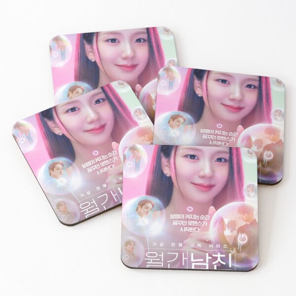 Item preview, Boyfriend on Demand kdrama designed and sold by Kimmona.