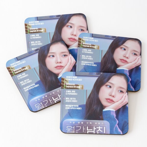 Item preview, Boyfriend on Demand kdrama designed and sold by Kimmona.