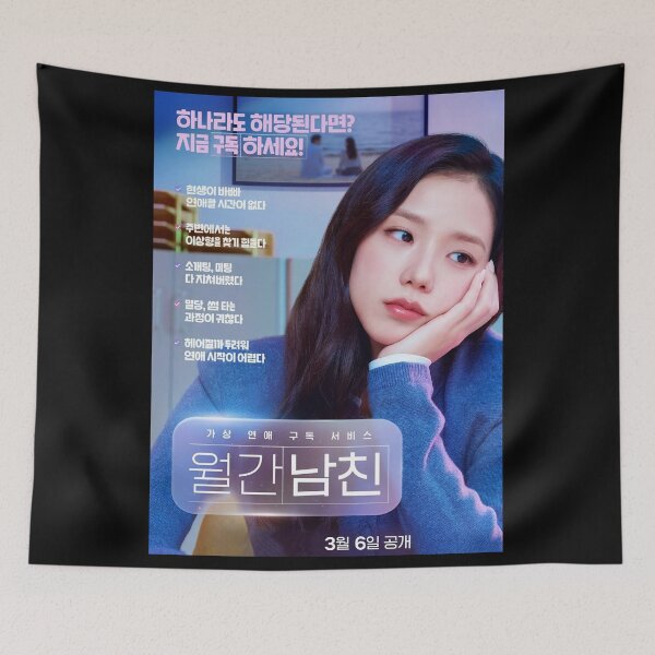 Item preview, Boyfriend on Demand kdrama designed and sold by Kimmona.