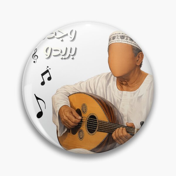 Item preview, free  sudan ,sudan ramadan, sudan musician designed and sold by coldeyes.