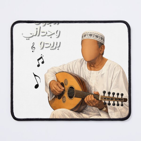 Item preview, free  sudan ,sudan ramadan, sudan musician designed and sold by coldeyes.