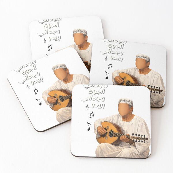 Item preview, free  sudan ,sudan ramadan, sudan musician designed and sold by coldeyes.