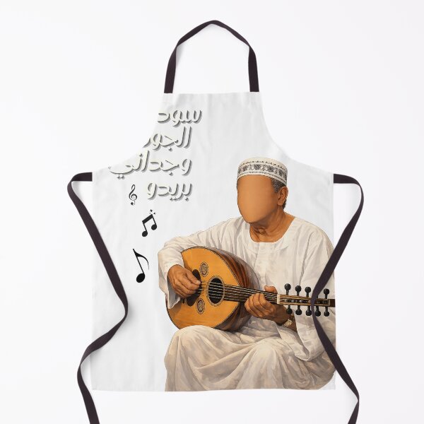 Item preview, free sudan ,sudan ramadan, sudan musician designed and sold by coldeyes.