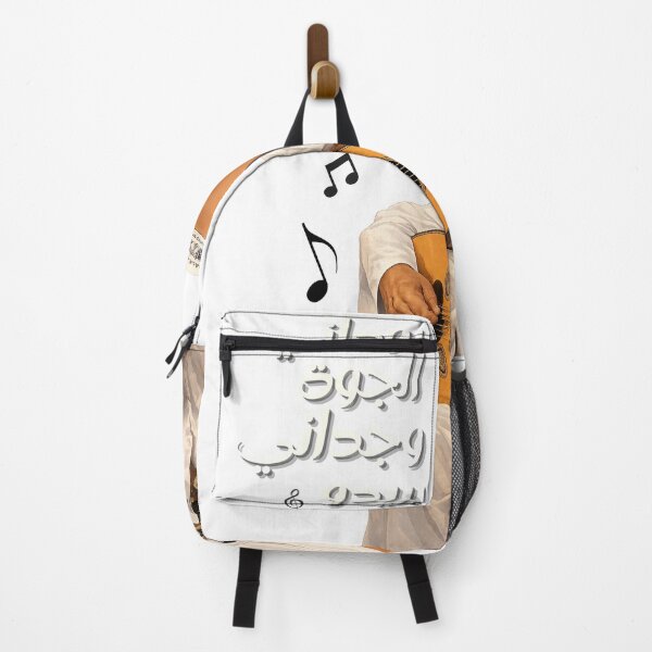 Item preview, free  sudan ,sudan ramadan, sudan musician designed and sold by coldeyes.