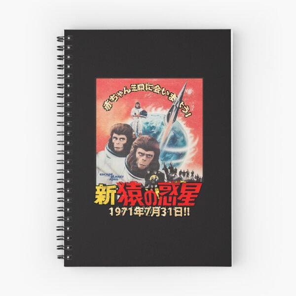 Item preview, Escape from the Planet of the Apes 1971  designed and sold by storemdk.