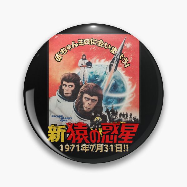 Item preview, Escape from the Planet of the Apes 1971  designed and sold by storemdk.