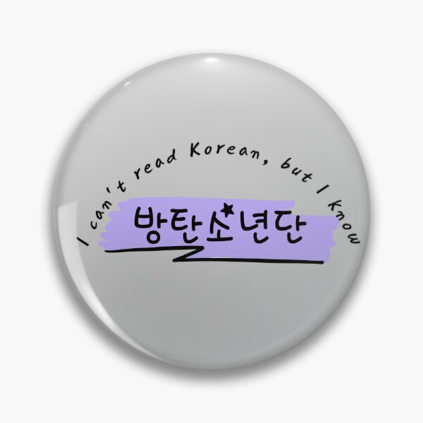 Item preview, I can't read Korean, but I know 방탄소년단 - BTS ARMY inspired design designed and sold by ARMYPLUGCO.