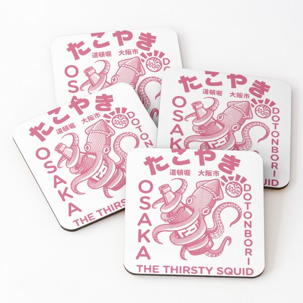 Item preview, The Thirsty Squid designed and sold by zumerdiego.